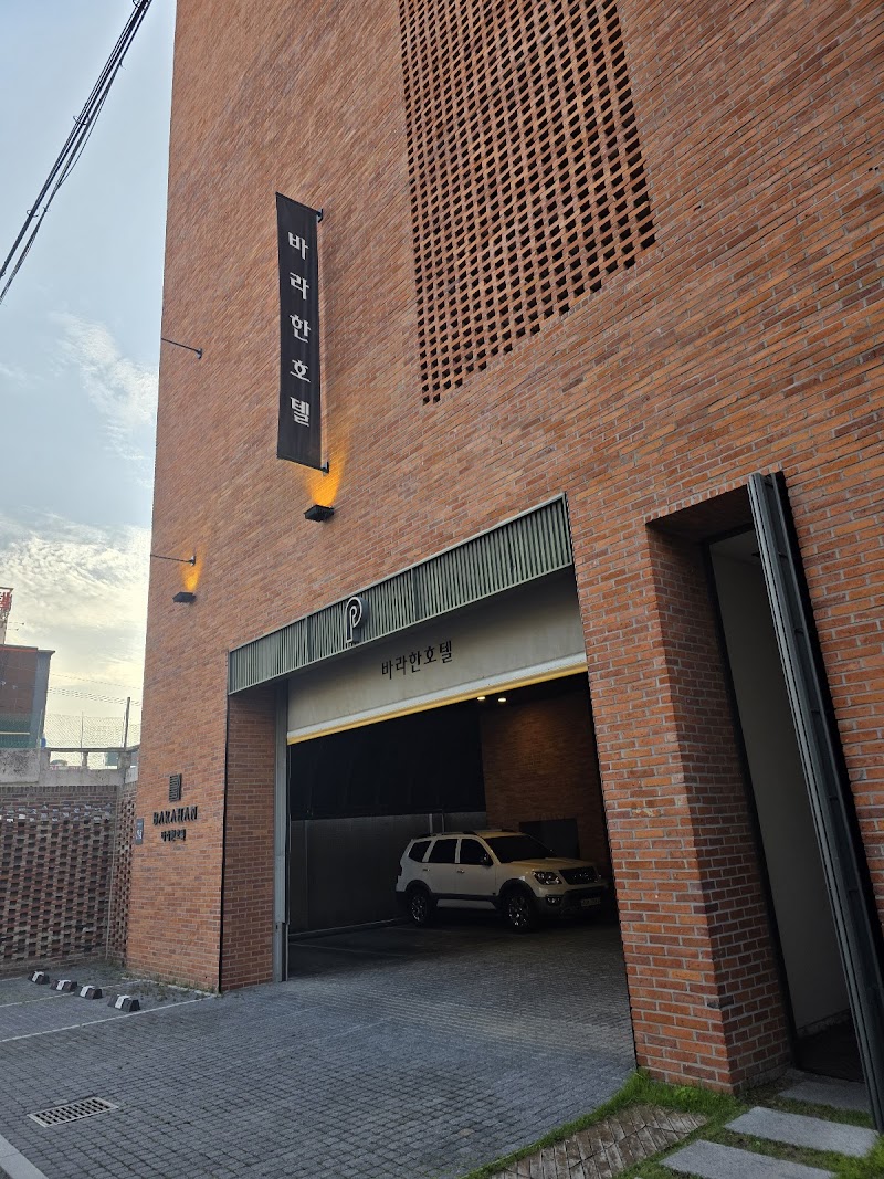 Hotel Barahan in Jeonju, Korea, South