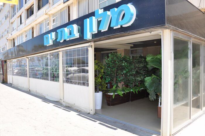 Hotel Bat-Yam in Bat Yam, Israel