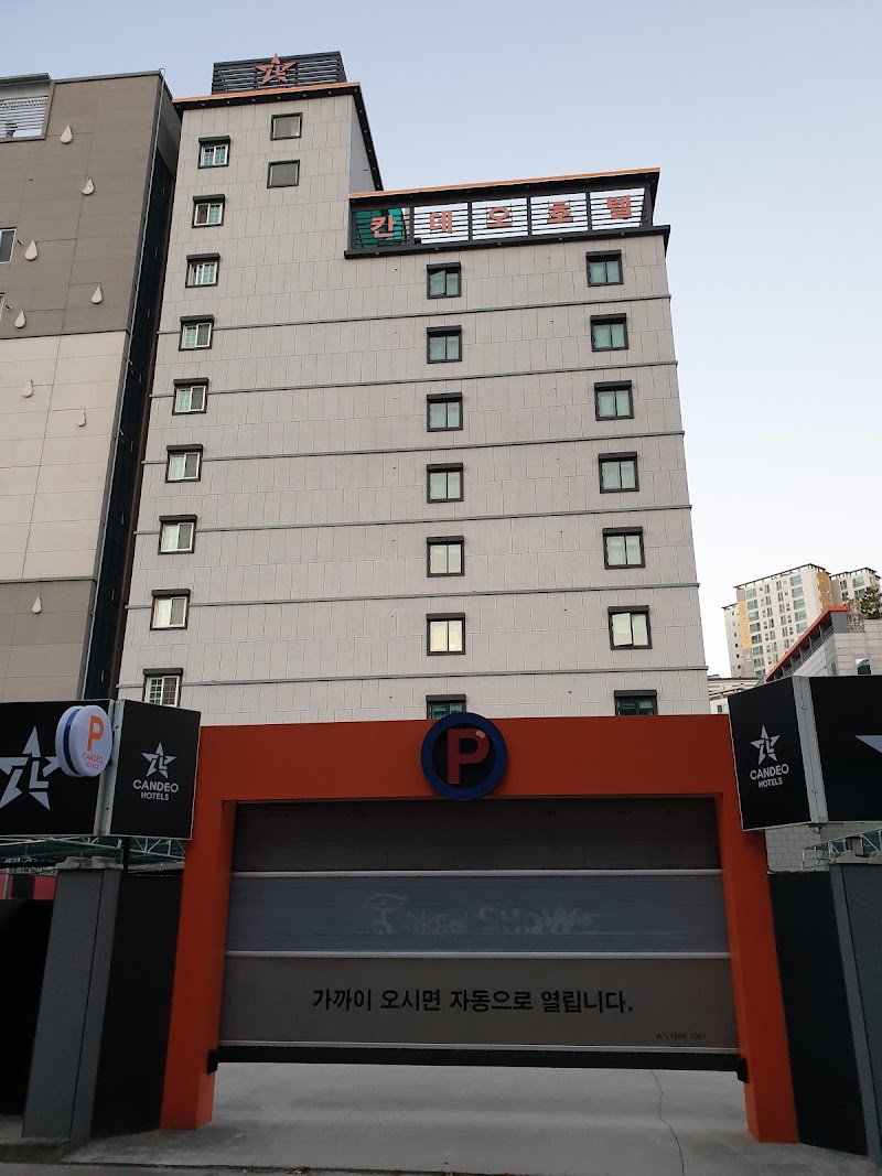 Hotel Eon in Yangsan, Korea, South