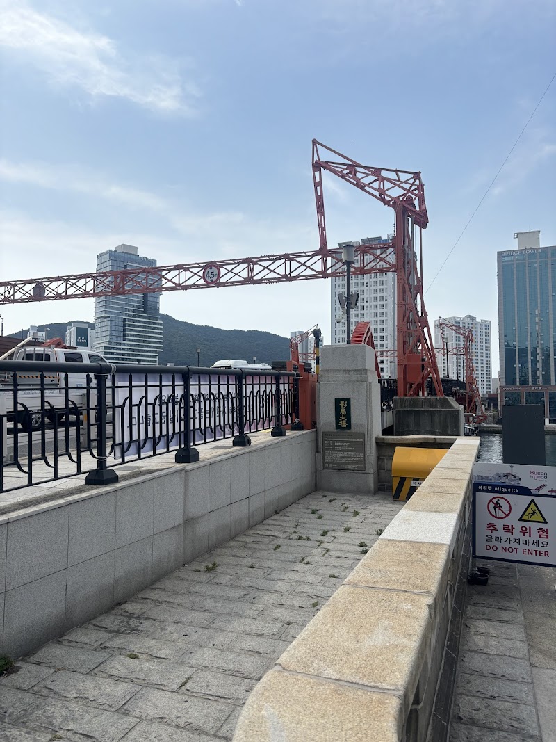 Hotel Foret Premier Nampo in Busan, Korea, South