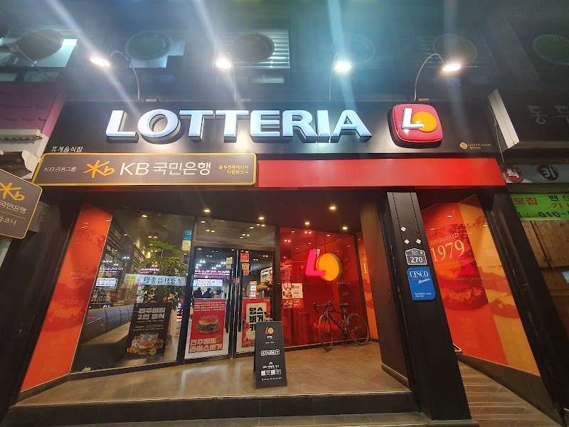 Hotel G7 in Bucheon, Korea, South