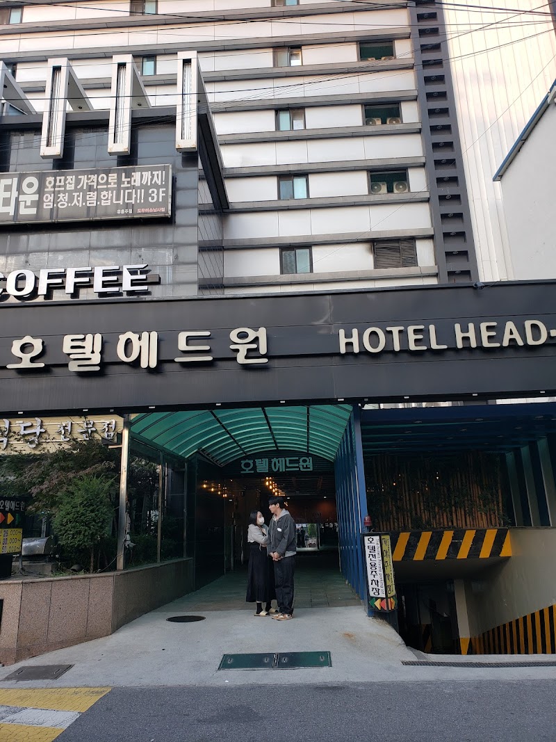 Hotel Head-One in Uijeongbu, Korea, South