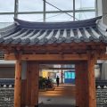 Hotel Incheon Airport