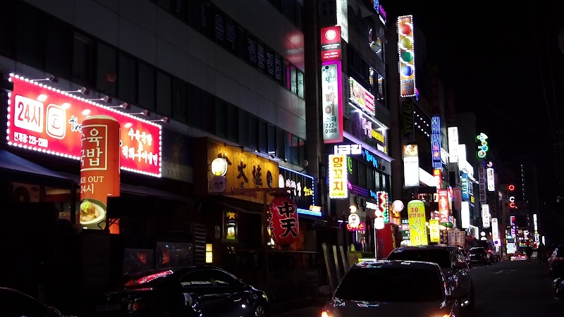 Hotel Iris in Chinju, Korea, South