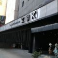 Hotel K