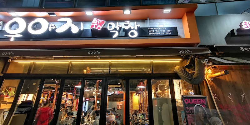 Hotel Northtel in Daegu, Korea, South