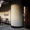 Hotel & Restaurant Signal