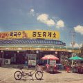 Hotel Riversidecozy
