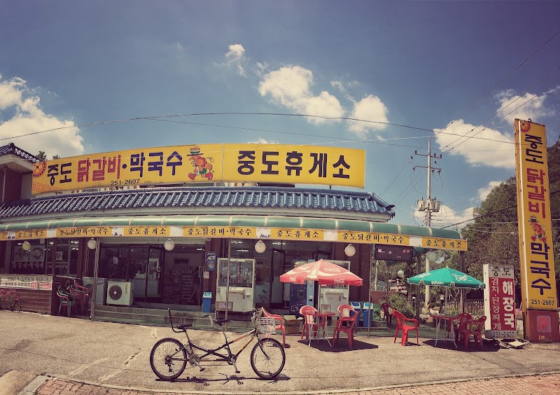 Hotel Riversidecozy in Chuncheon, Korea, South