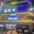 Hotel Starmade