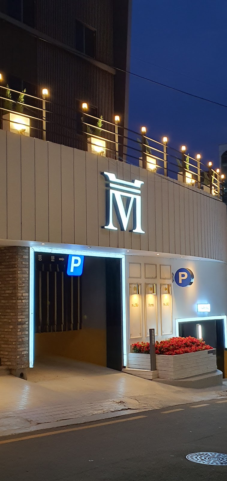 Hotel The May in Kimhae, Korea, South