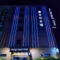 Hotel Vine