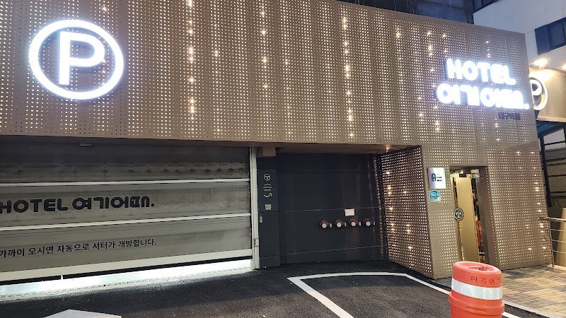 Hotel Yeogiuhtte Seodaegu in Daegu, Korea, South