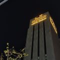 Hound Hotel
