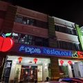 House of Apple