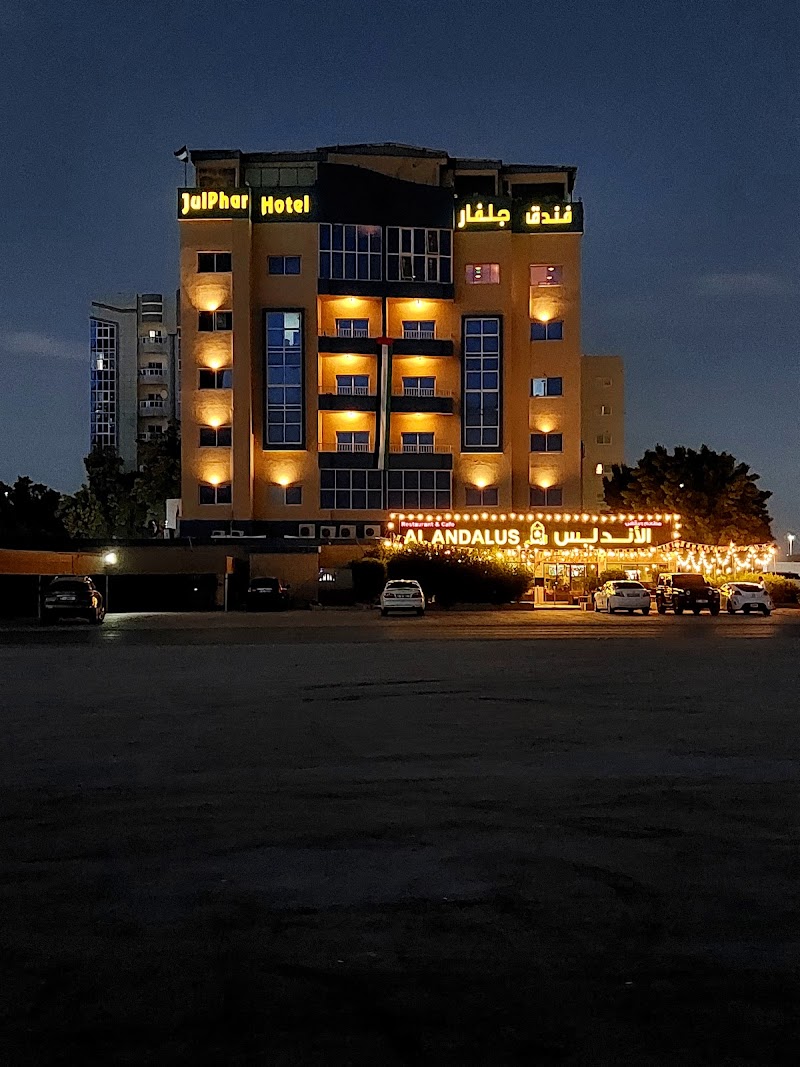 Julphar Hotel in Ra's al Khaymah, United Arab Emirates