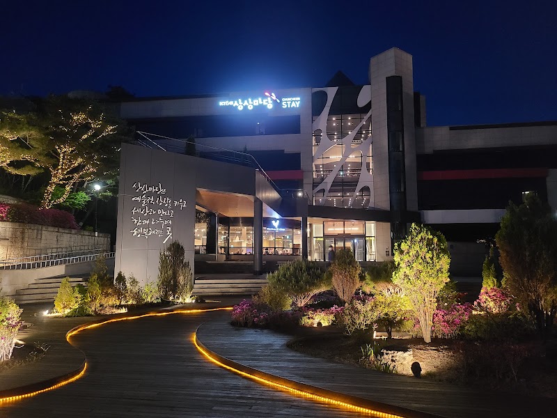KT&G Sangsangmadang Chuncheon Stay in Chuncheon, Korea, South