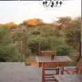 Kalahari Restaurant and Guesthouse