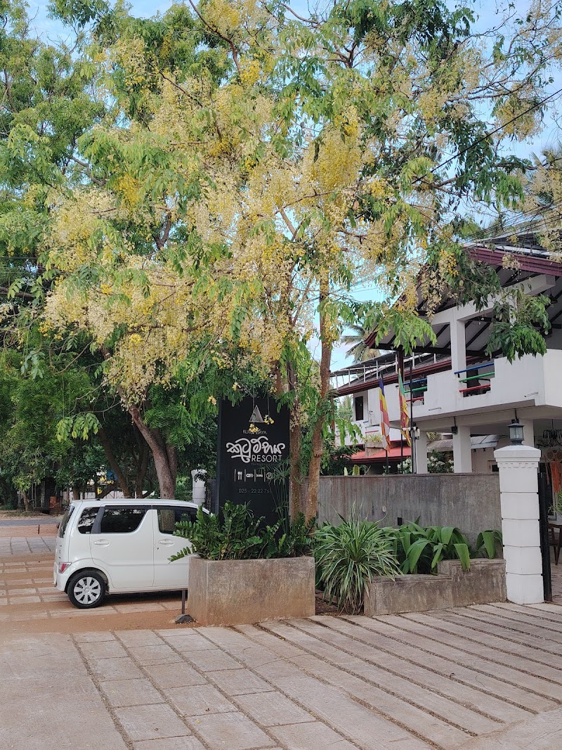 Kutumbaya Resort in Anuradhapura, Sri Lanka