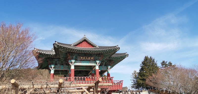 New Grand Hotel in Daegu, Korea, South