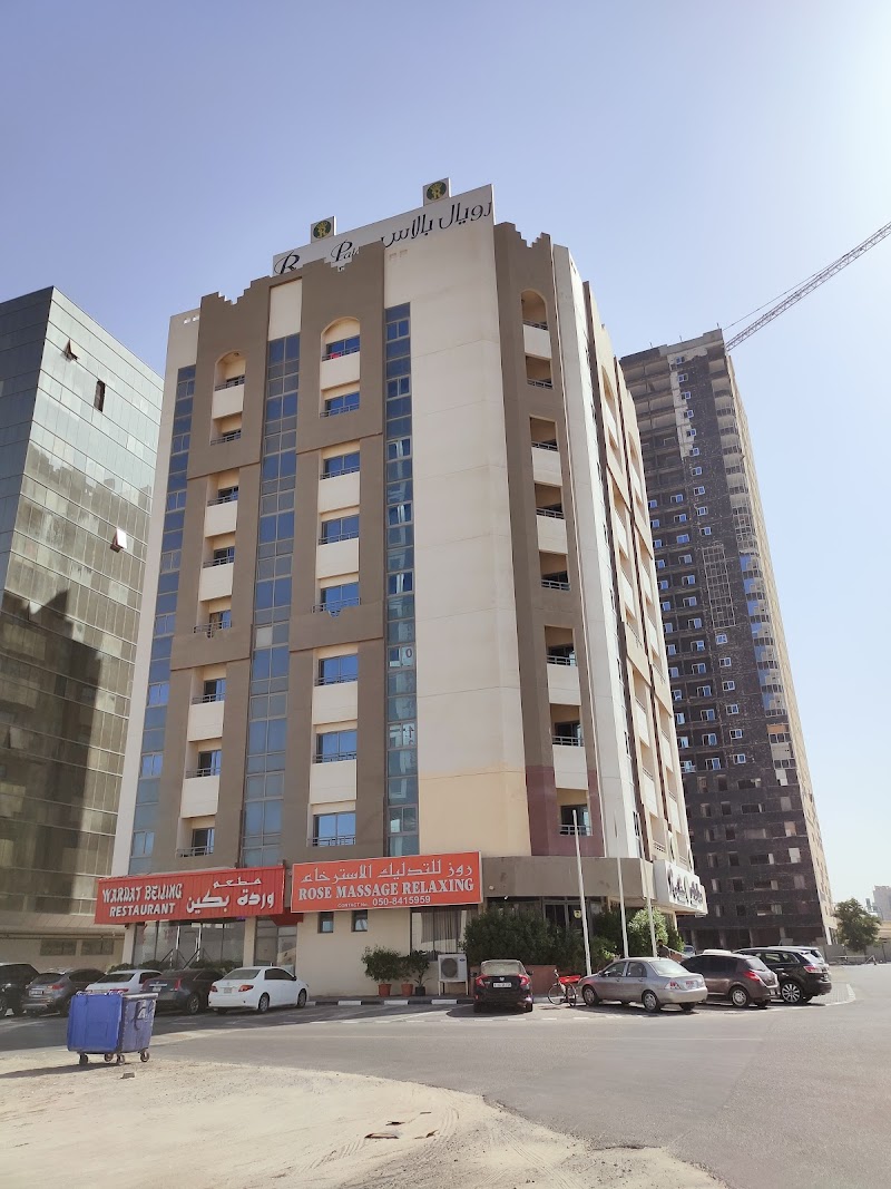 Royal Palace Hotel Apartments in `Ajman, United Arab Emirates
