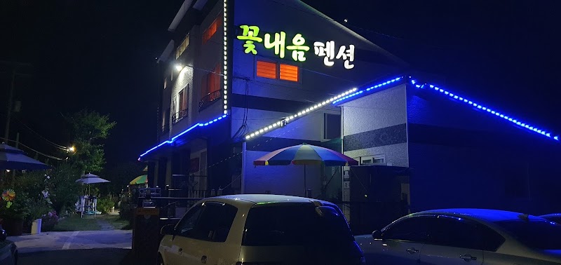 Samcheok Pension in Samch'ok, Korea, South