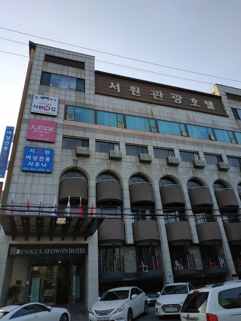 Seowon Tourist Hotel in Ansan, Korea, South