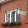 Simona Guesthouse