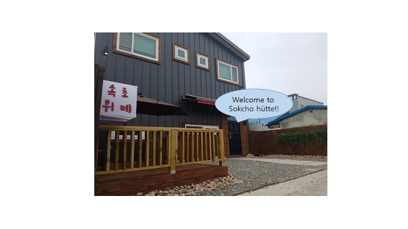 Sokcho Hutte in Sokcho, Korea, South