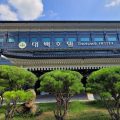 Taebaek Tourist Hotel