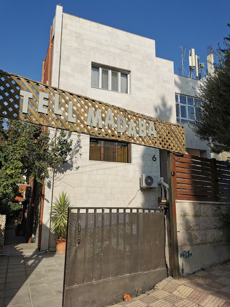 Tell Madaba Hotel in Madaba, Jordan