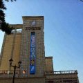 The Cheil Hotel Onyang