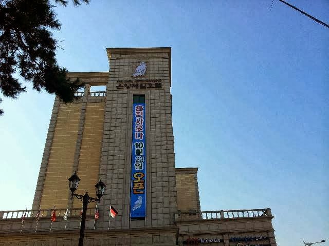 The Cheil Hotel Onyang in Asan, Korea, South
