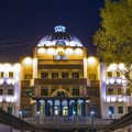 Ali Hotel