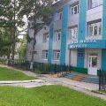 Amur Hotel