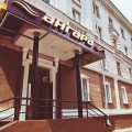 Angara Hotel