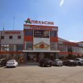 Apelsin Hotel