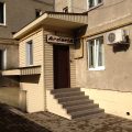 Arderia Hotel