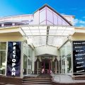 Arena Hotel