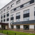Artelekom Hotel