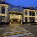 Courtyard by Marriott Moscow City Center