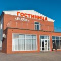 Dubovka Motel