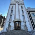 Gloria Hotel