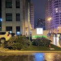 Holiday Inn Baku