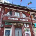 Hostal Mirador Andino