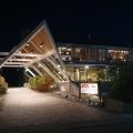 Hotel ACA El Calafate