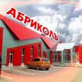 Hotel Abrikol