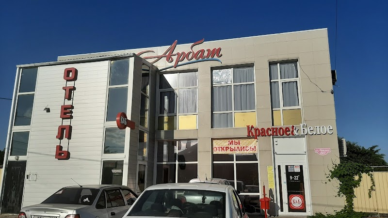 Hotel Bataysk in Bataysk, Russia