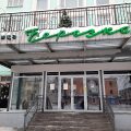 Hotel Berezka