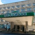 Hotel Central